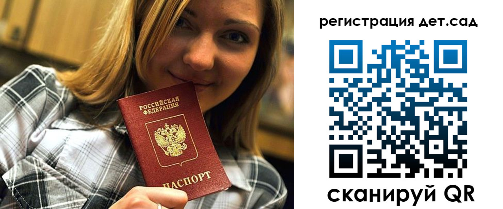 временная регистрация адрес в Кабардино-Балкарии