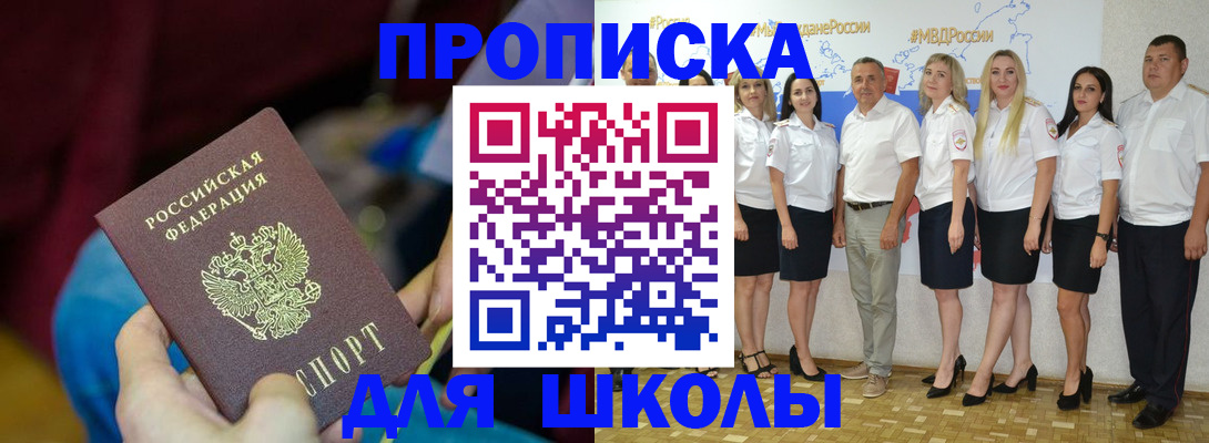 временная регистрация госуслуги в Кабардино-Балкарии